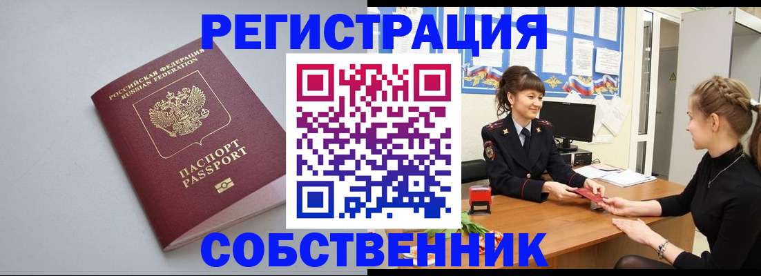 регистрация для школы в Фролово